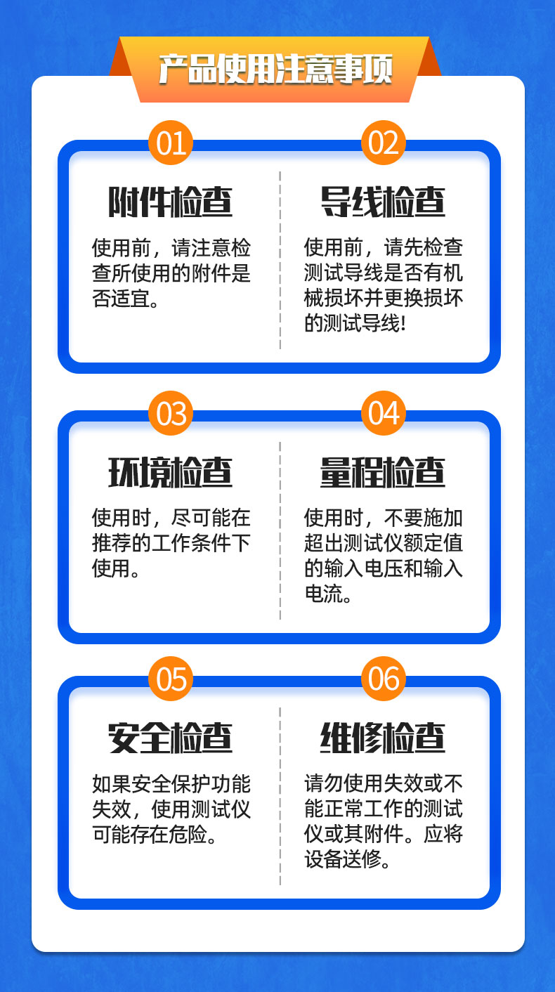 威格VGX-13X-ATE電機(jī)出廠綜合性能測試系統(tǒng) 電機(jī)綜合測試儀器插圖22