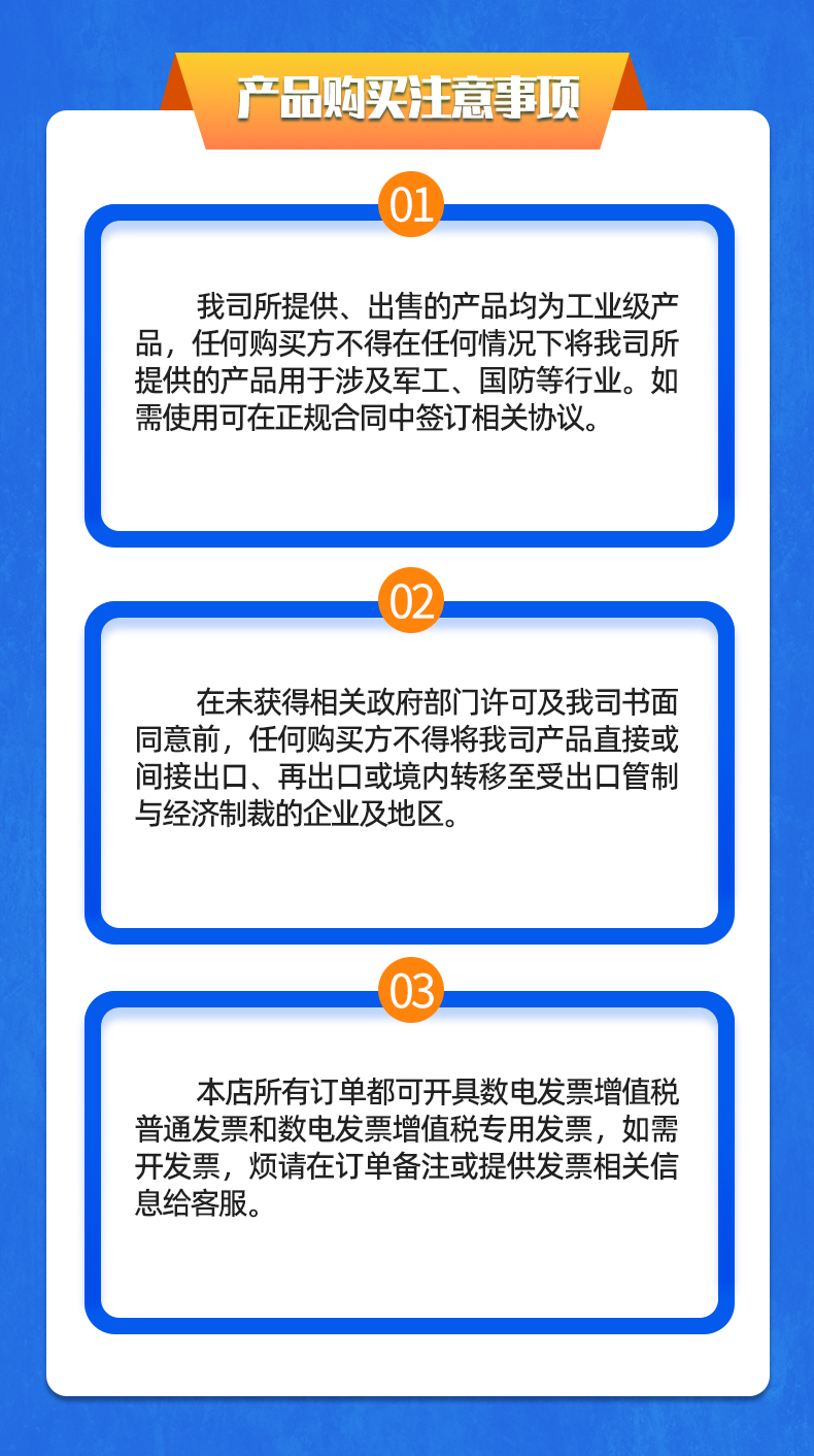 威格新品-多通道，多功能、高精度功率分析儀VG3000系列 廠家直銷(xiāo) 質(zhì)量保障插圖35