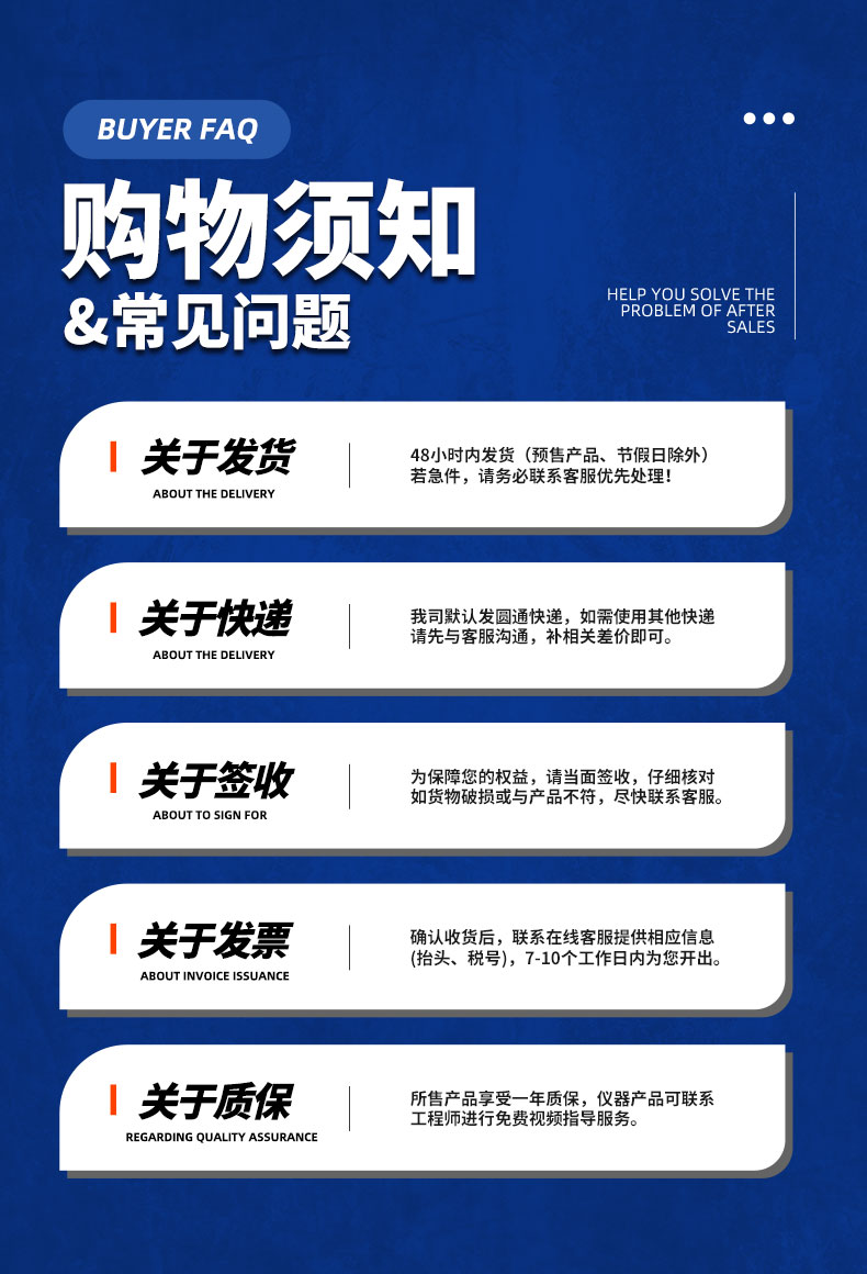 威格直流無刷/有刷電機性能特性測試臺 綜合測試系統(tǒng)插圖24