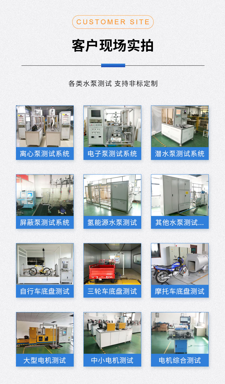 汽車冷卻機械水泵綜合性能測試系統(tǒng) 耐久可靠性及氣密性測試試驗臺插圖11