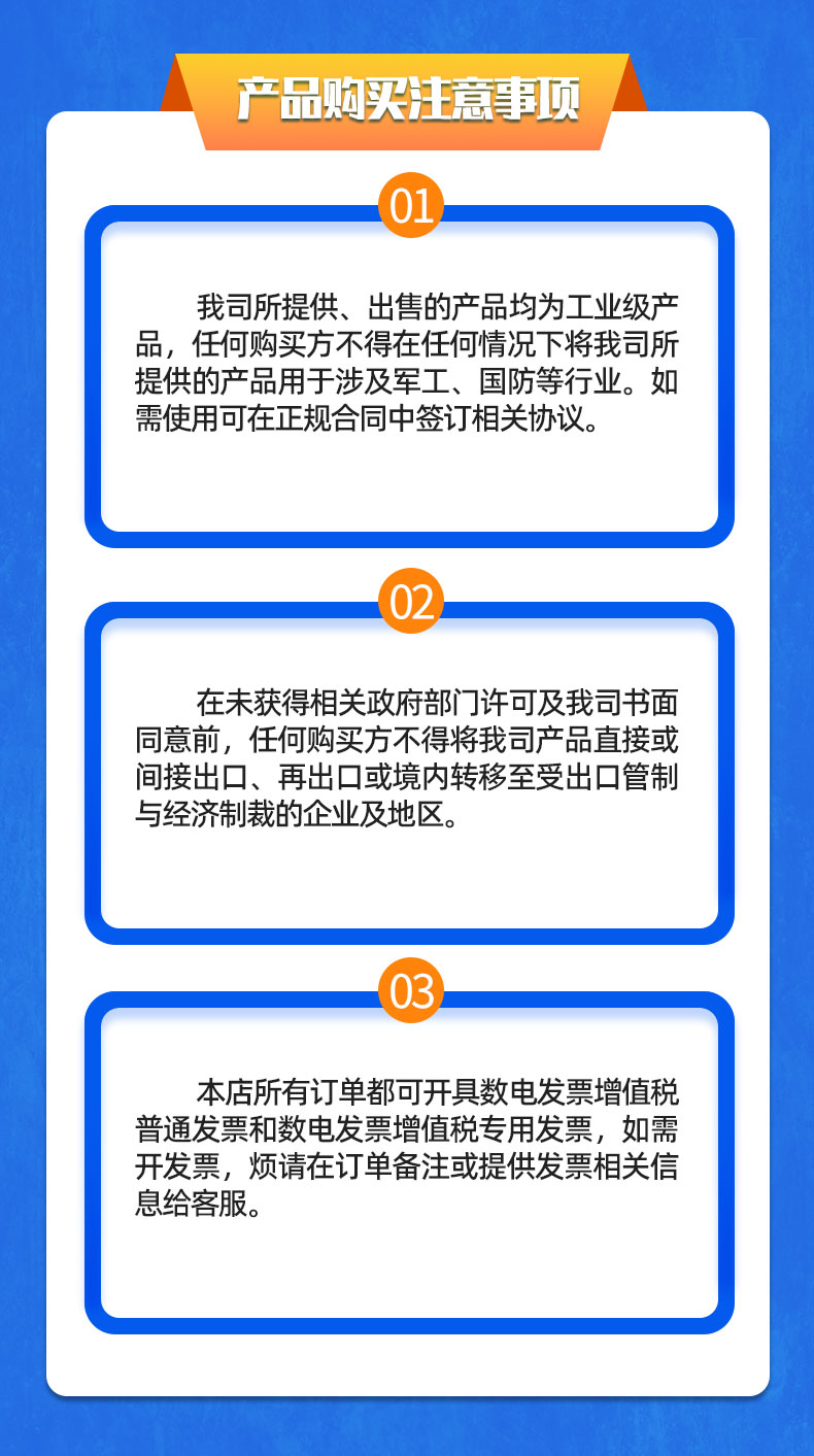 威格管道泵出廠測試系統(tǒng) 綜合性能試驗設(shè)備 水泵測試臺架插圖23