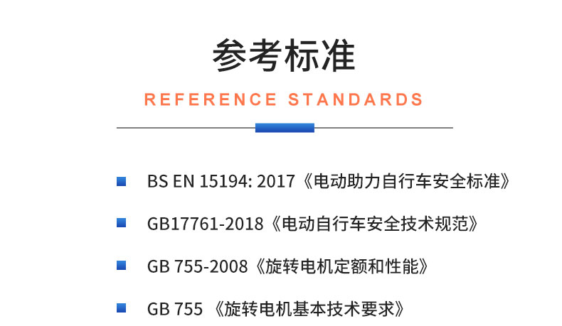 威格中置電機(jī)綜合性能測試系統(tǒng) 出廠性能耐久可靠性測試臺插圖19