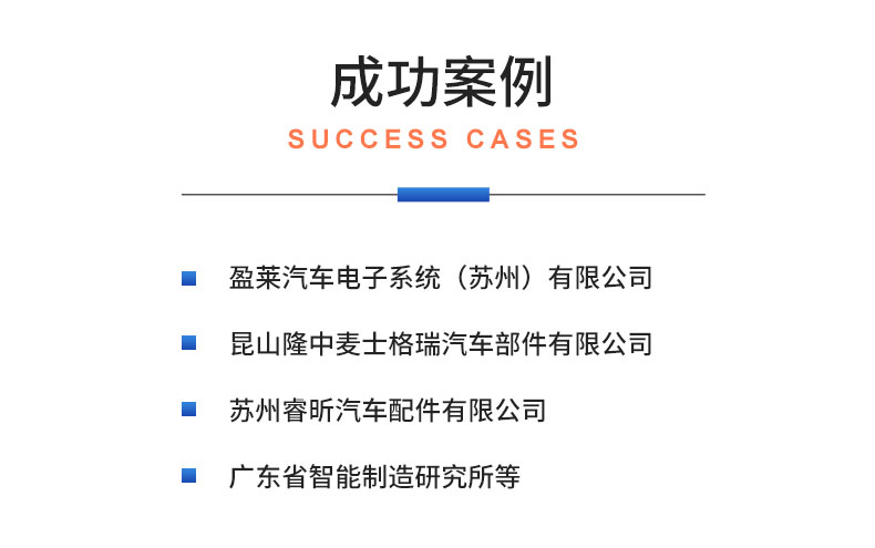 汽車冷卻機械水泵綜合性能測試系統(tǒng) 耐久可靠性及氣密性測試試驗臺插圖21