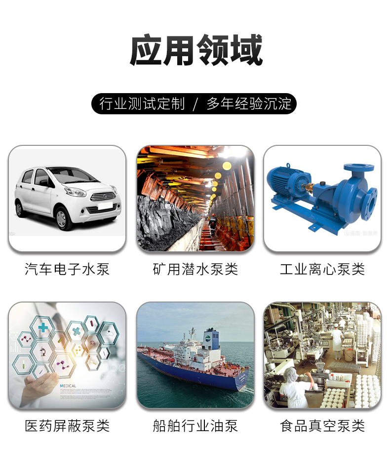 威格氫能源汽車電子冷卻泵綜合性能測試系統(tǒng) 耐久可靠性及氣密性試驗(yàn)臺(tái)插圖6