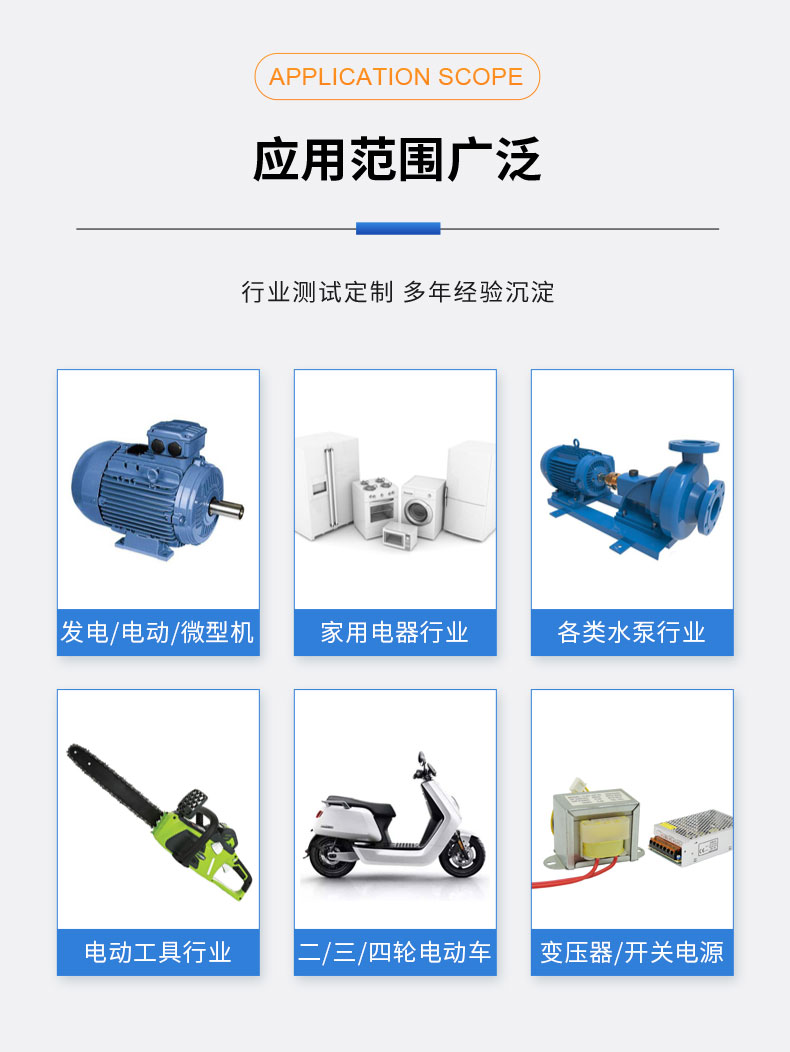 鋰電工具測(cè)試系統(tǒng) 園林電動(dòng)工具耐久老化型式試驗(yàn)臺(tái)架 鋰電工具測(cè)試系統(tǒng)插圖9