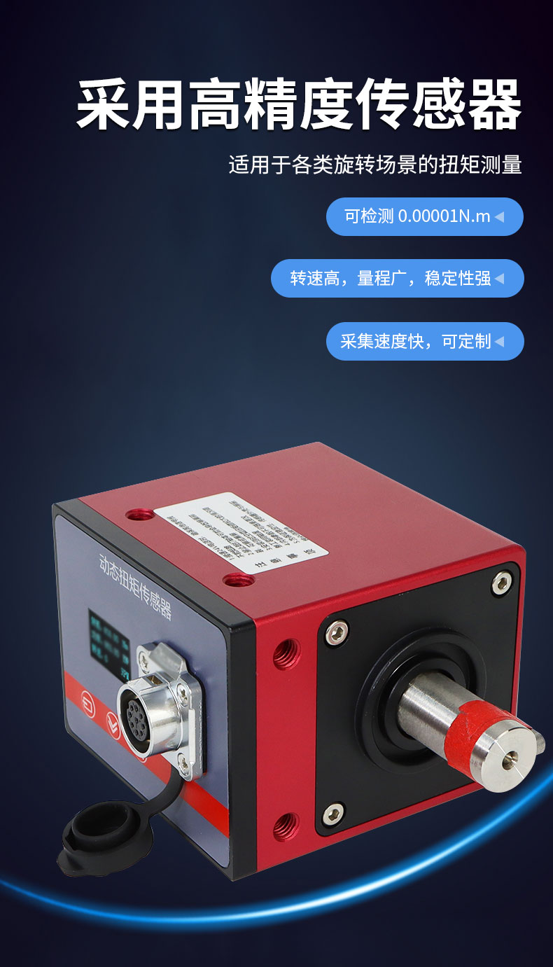 威格VGX-13X-ATE電機(jī)出廠綜合性能測試系統(tǒng) 電機(jī)綜合測試儀器插圖4