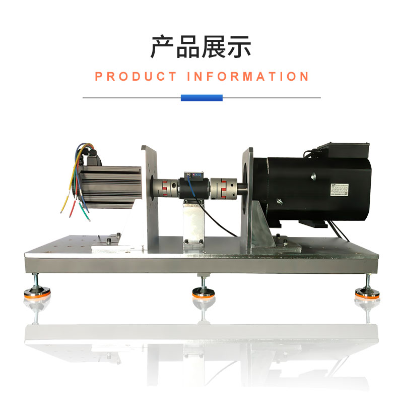 威格ACS系列交流電力測功機(jī)出廠測試系統(tǒng) 綜合性能對拖臺架 型式試驗(yàn)臺插圖18