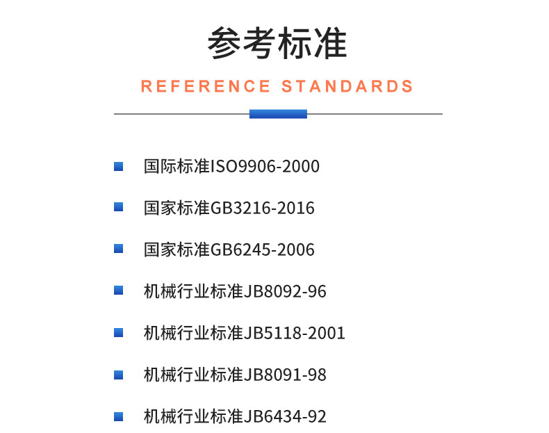 威格潛水泵綜合性能測試系統(tǒng) 水泵測試臺(tái)架插圖19