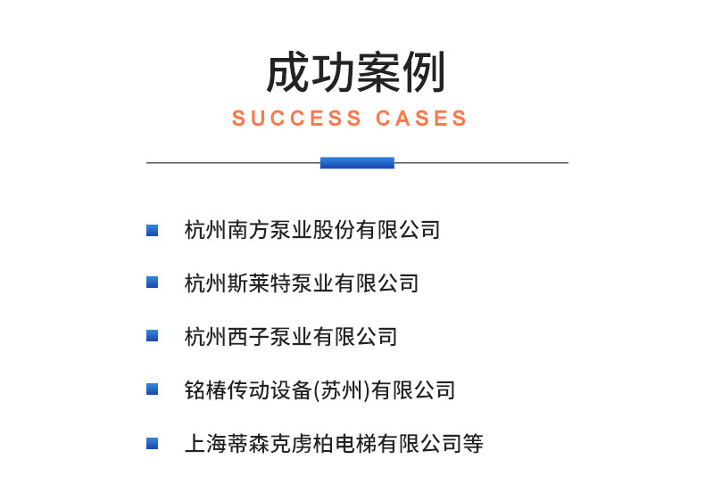 威格VGX-13X-ATE電機(jī)出廠綜合性能測試系統(tǒng) 電機(jī)綜合測試儀器插圖21