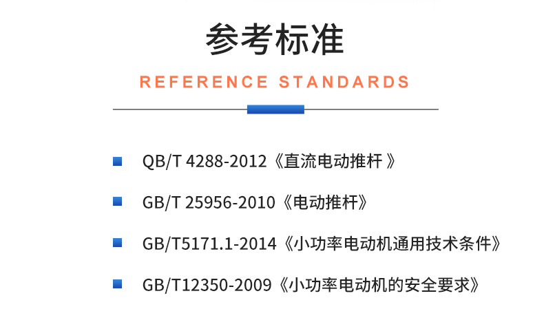 威格電動(dòng)推桿電機(jī)在線性能測(cè)試臺(tái)（單/雙工位）直線電機(jī)綜合性能出廠測(cè)試系統(tǒng)插圖19